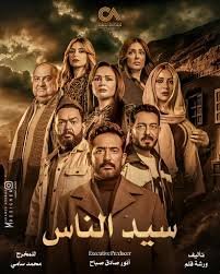 الحلقه الثالثه